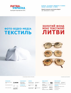 Афиша