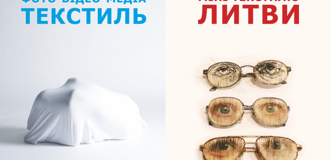 Афиша