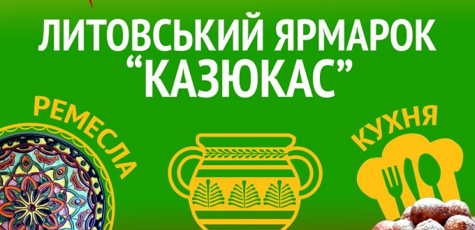 макетЯрмарка