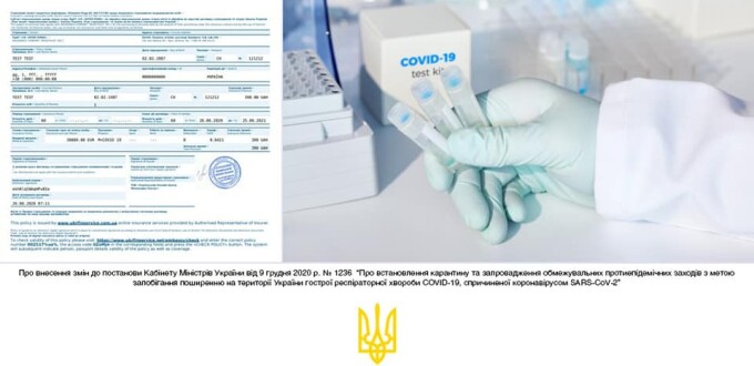 заставка