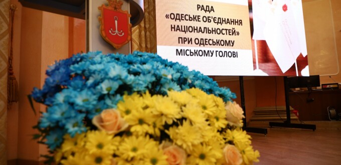 оон 1