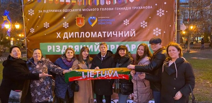 ярм 2